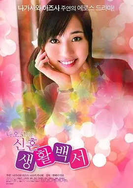 《纯洁的托付》：救赎还是沉沦？一个关于秘密与牺牲的揪心故事！