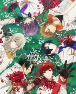 《华Doll》：偶像养成新模式？听觉盛宴下的AI与人性挣扎！