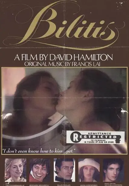 《少女情怀总是诗》：超越时代的青春悸动，一场关于成长与觉醒的唯美诗篇