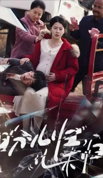 《盼儿归儿未归》：催泪寻亲路，爱与背叛交织的家庭悲歌，结局让人感动！