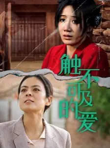 《新触不可及的爱》：跨越阶级的真挚情感，笑着流泪的治愈佳作，年度催泪弹！