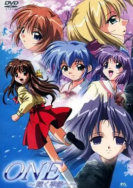 《辉之季节 ONE》：青春的迷茫与成长，在日式清新中寻找自我救赎