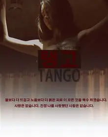 《酒吧探戈》：复古酒吧中的浪漫与神秘，八零年代爱情的科幻碰撞，东方玄幻的独特魅力