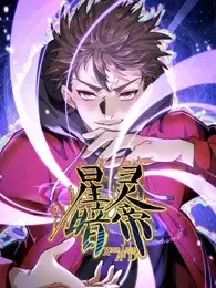 《星灵暗帝》影评：史诗级科幻巨制？还是暗黑英雄的孤独挽歌？