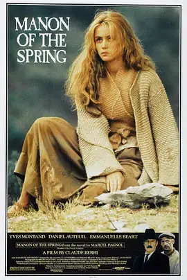 《甘泉玛侬》：命运的低语与爱的追寻，一场纯净灵魂的动人倾诉