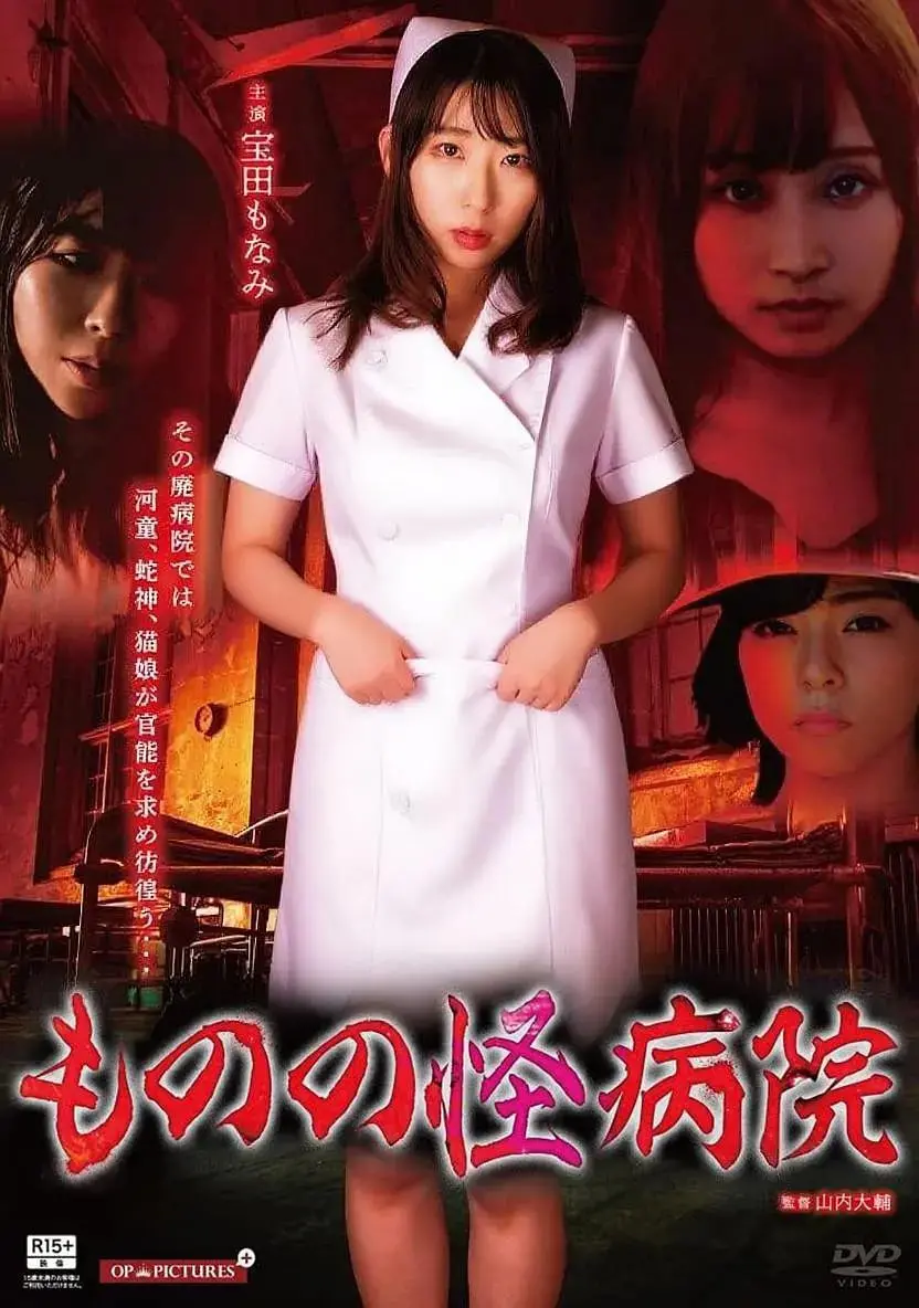 《爽到尖叫》：一场心跳加速的感官盛宴，让你尖叫着欲罢不能的极致体验