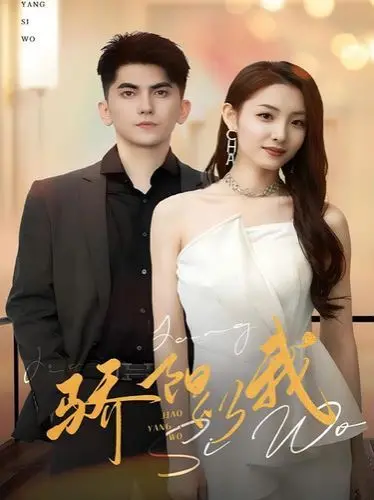 《骄阳似我》：热血青春、宿命羁绊与滚烫梦想，一次关于成长的深刻告白