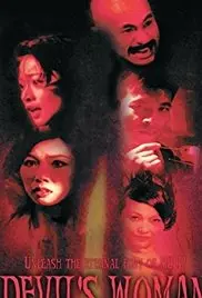《南洋第一邪降》：揭秘东南亚降头术的恐怖传说，一场关于蛊术、复仇与人性的惊悚之旅